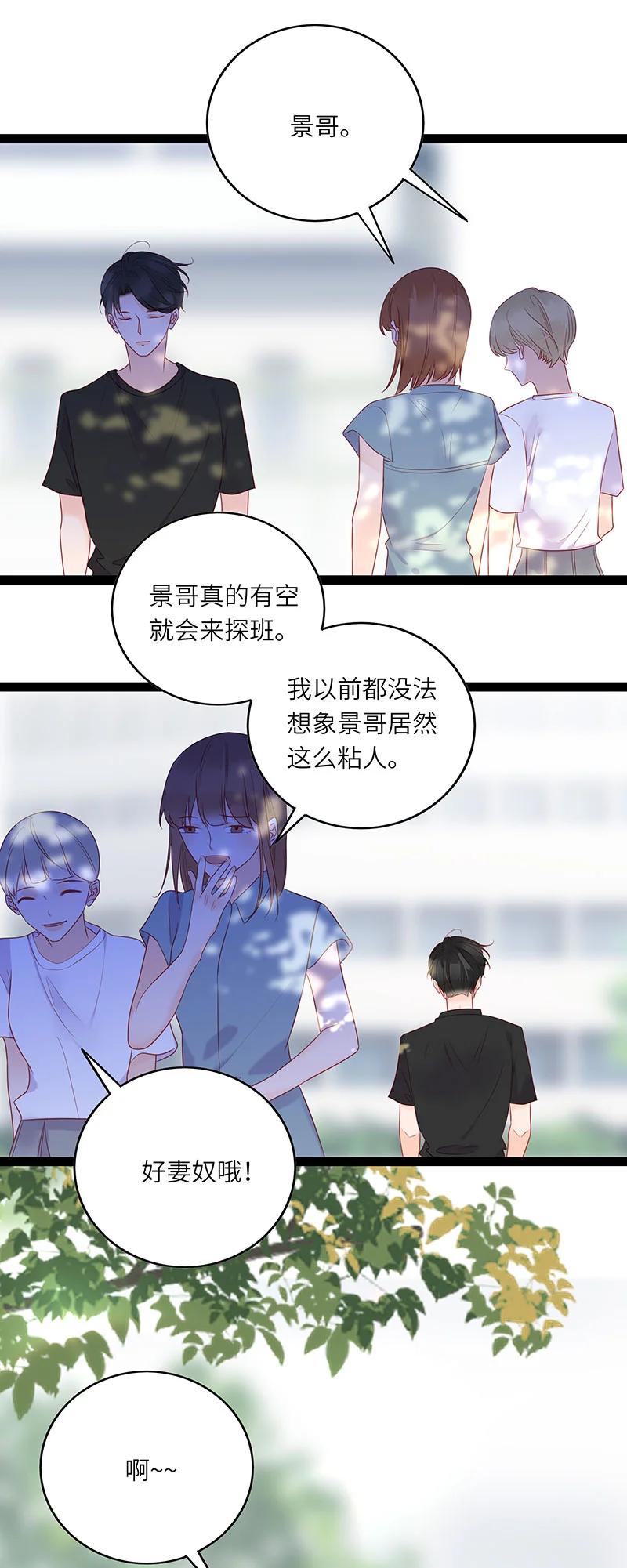 男配生存攻略韩漫全集-274 人生如戏无删减无遮挡章节图片 
