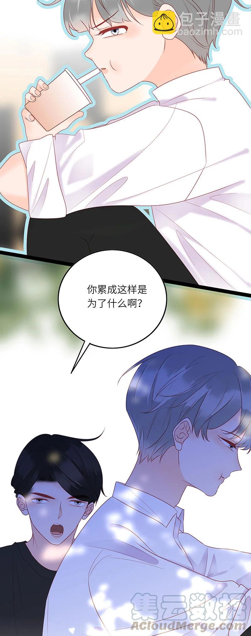 男配生存攻略韩漫全集-274 人生如戏无删减无遮挡章节图片 