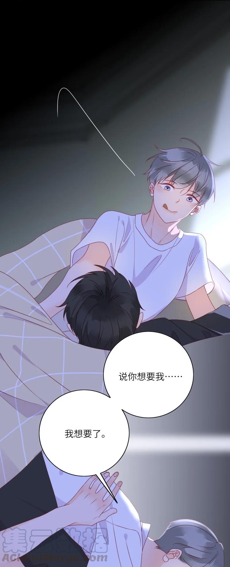 男配生存攻略韩漫全集-275 人生如戏2无删减无遮挡章节图片 