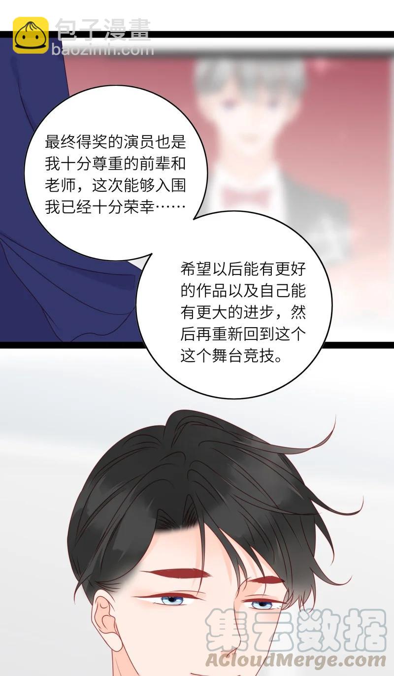 男配生存攻略韩漫全集-275 人生如戏2无删减无遮挡章节图片 