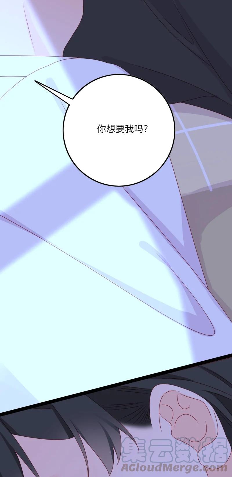 男配生存攻略韩漫全集-275 人生如戏2无删减无遮挡章节图片 