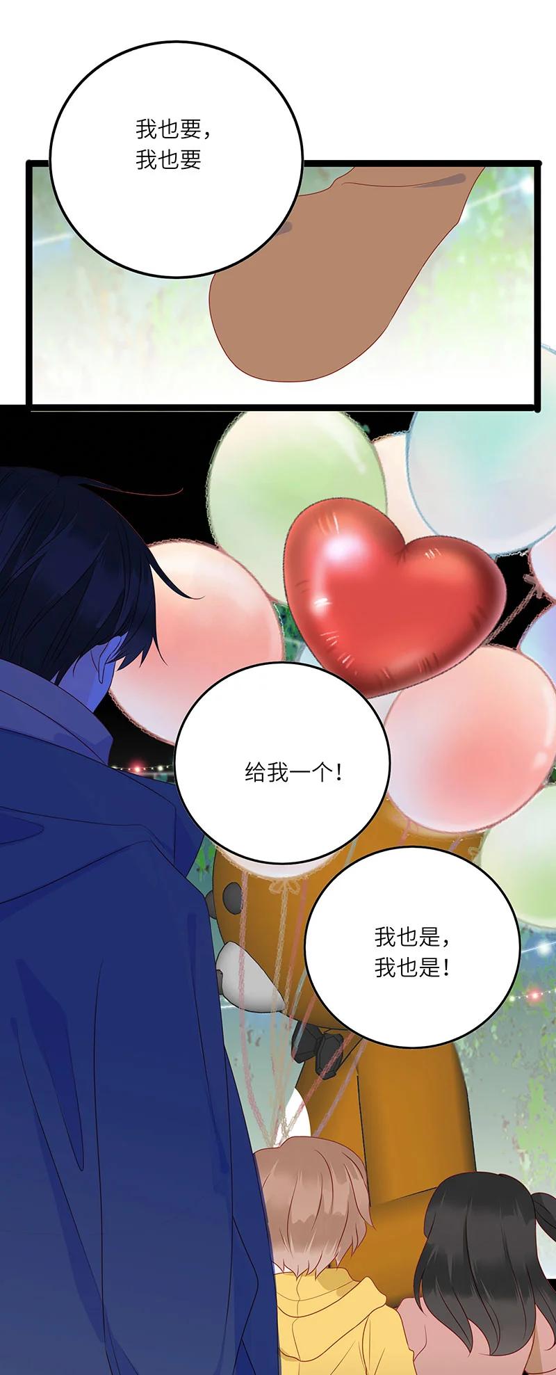 男配生存攻略韩漫全集-276 重新来过1无删减无遮挡章节图片 