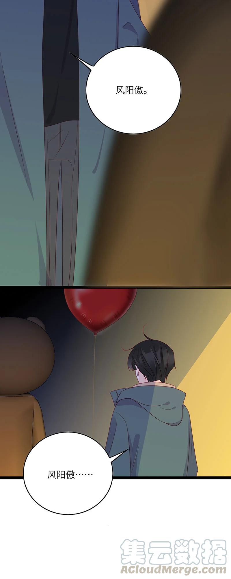 男配生存攻略韩漫全集-276 重新来过1无删减无遮挡章节图片 