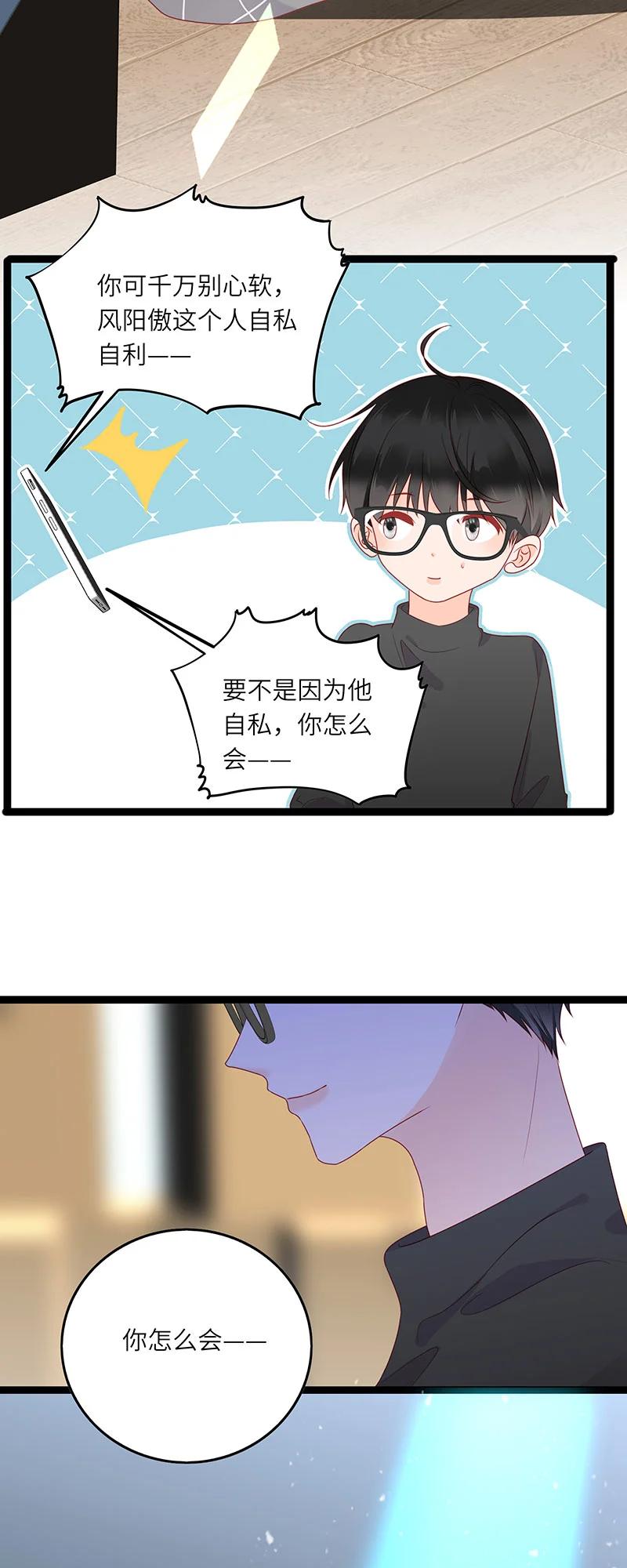 男配生存攻略韩漫全集-276 重新来过1无删减无遮挡章节图片 