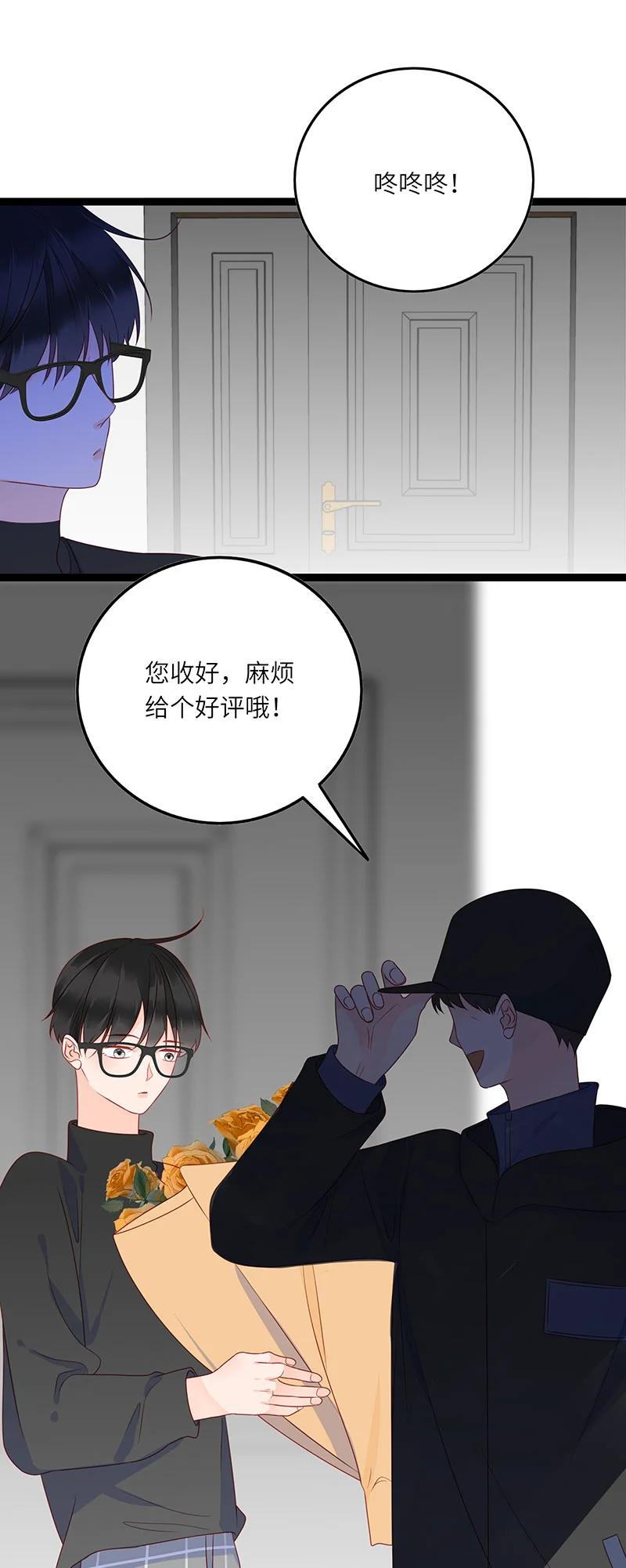 男配生存攻略韩漫全集-276 重新来过1无删减无遮挡章节图片 