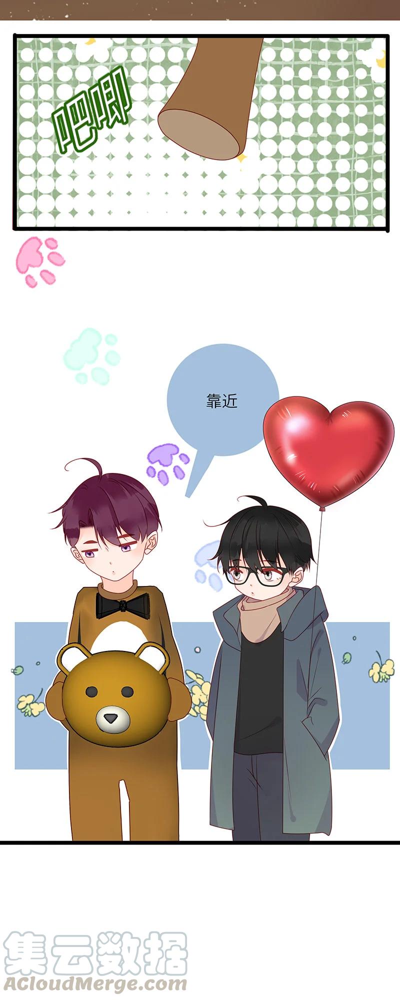男配生存攻略韩漫全集-277 重新来过2无删减无遮挡章节图片 