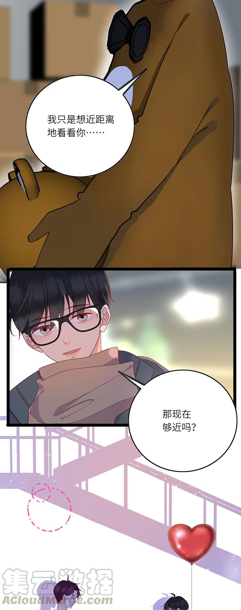 男配生存攻略韩漫全集-277 重新来过2无删减无遮挡章节图片 