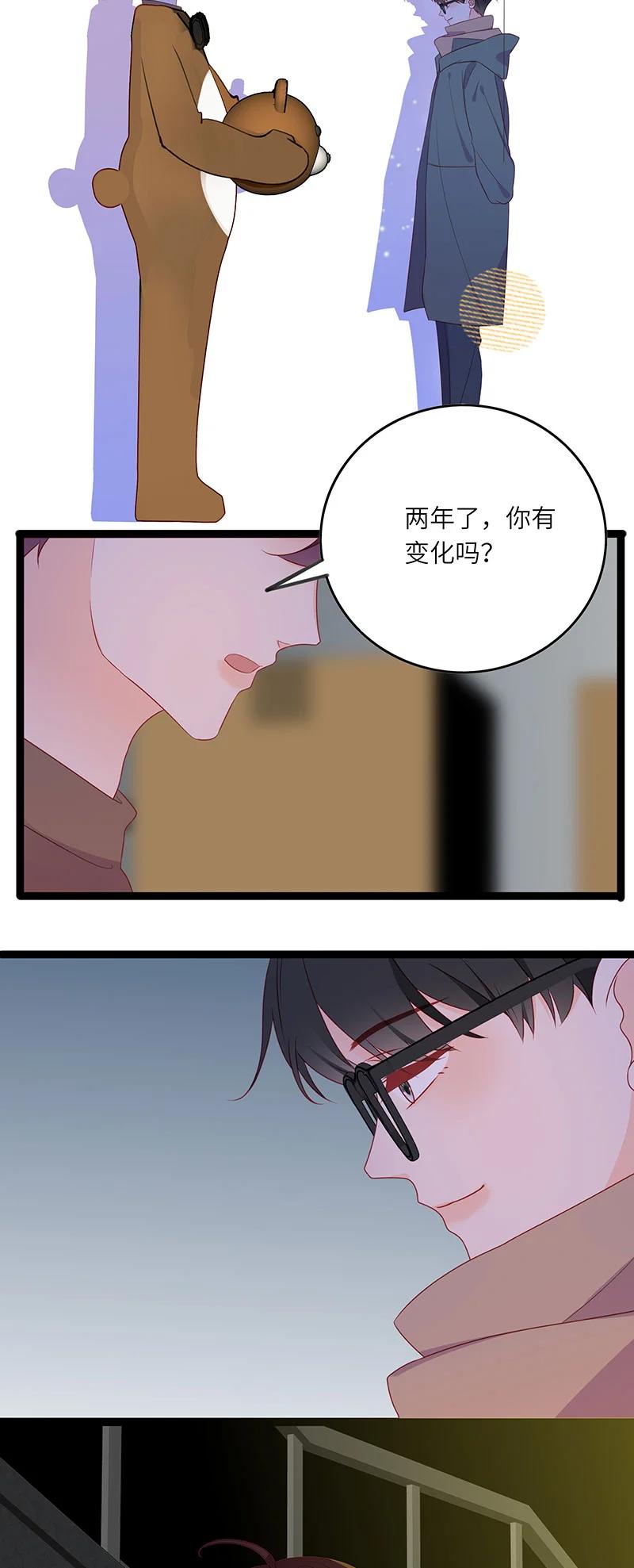 男配生存攻略韩漫全集-277 重新来过2无删减无遮挡章节图片 