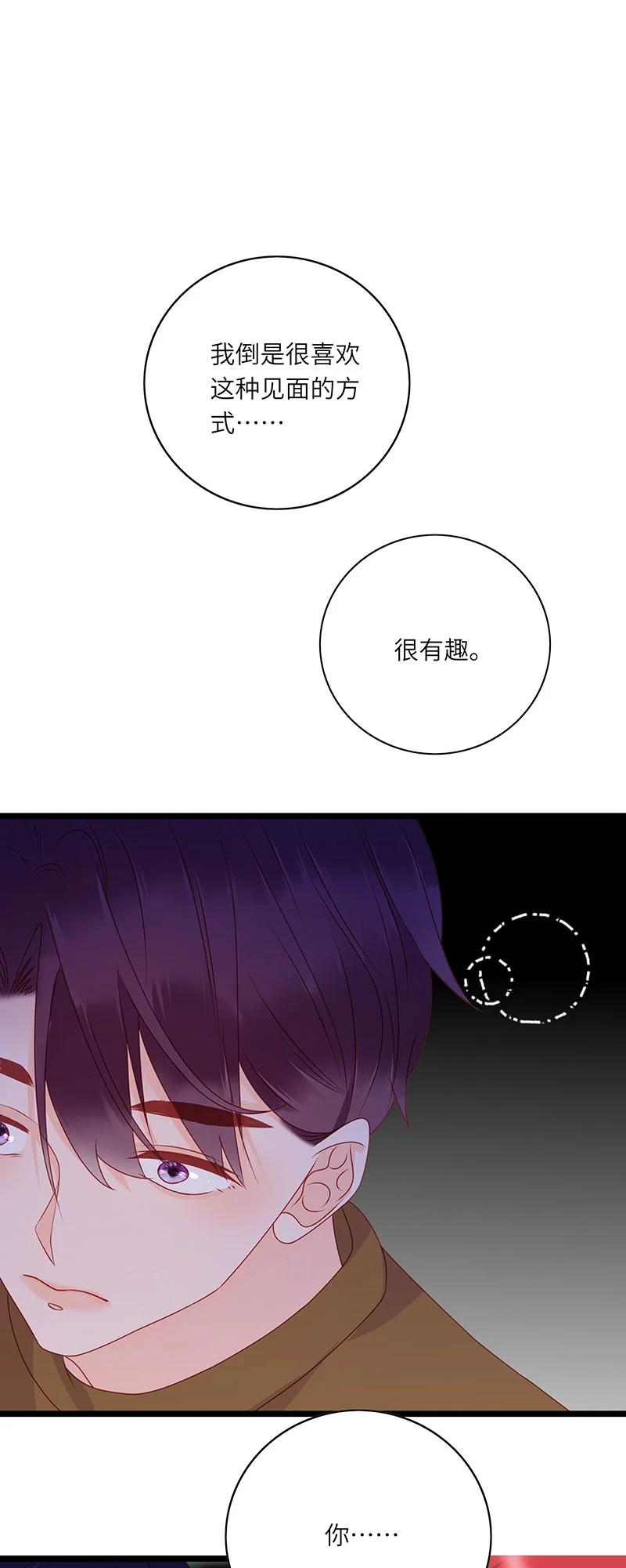 男配生存攻略韩漫全集-277 重新来过2无删减无遮挡章节图片 