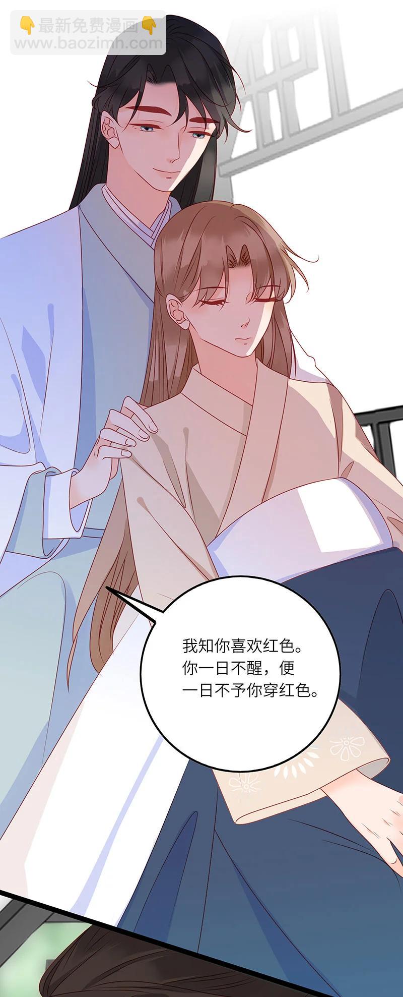 男配生存攻略韩漫全集-278 竹林清风1无删减无遮挡章节图片 