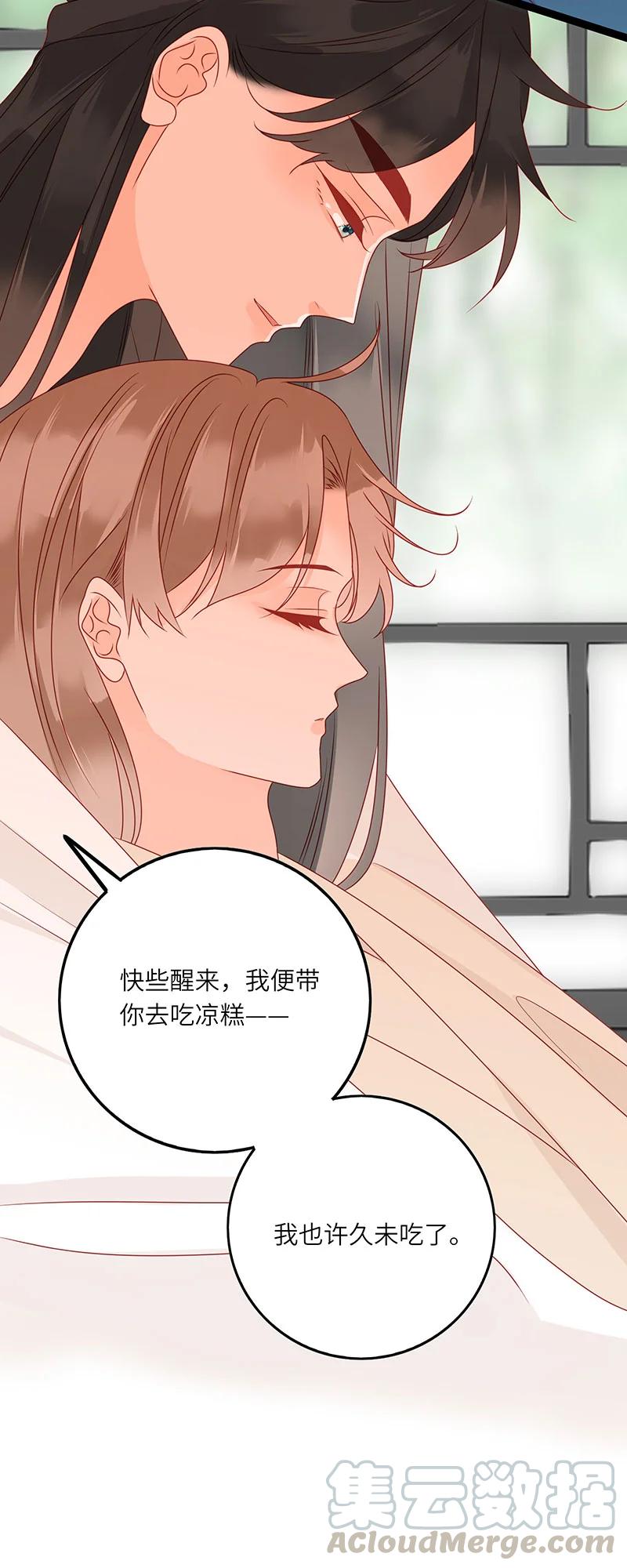 男配生存攻略韩漫全集-278 竹林清风1无删减无遮挡章节图片 