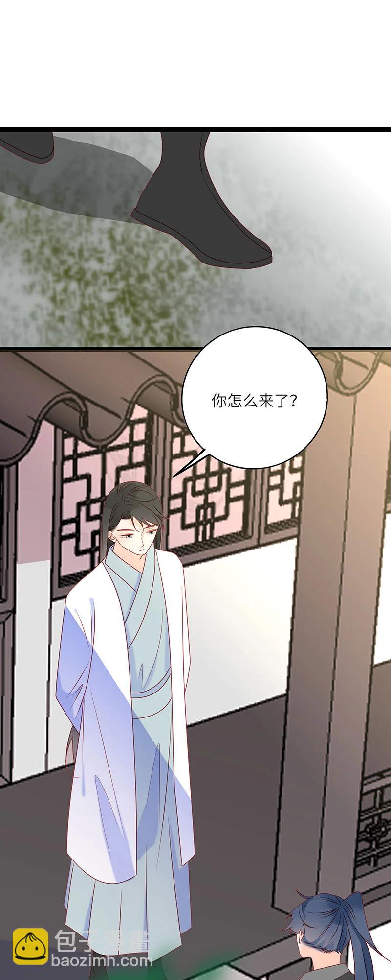 男配生存攻略韩漫全集-278 竹林清风1无删减无遮挡章节图片 