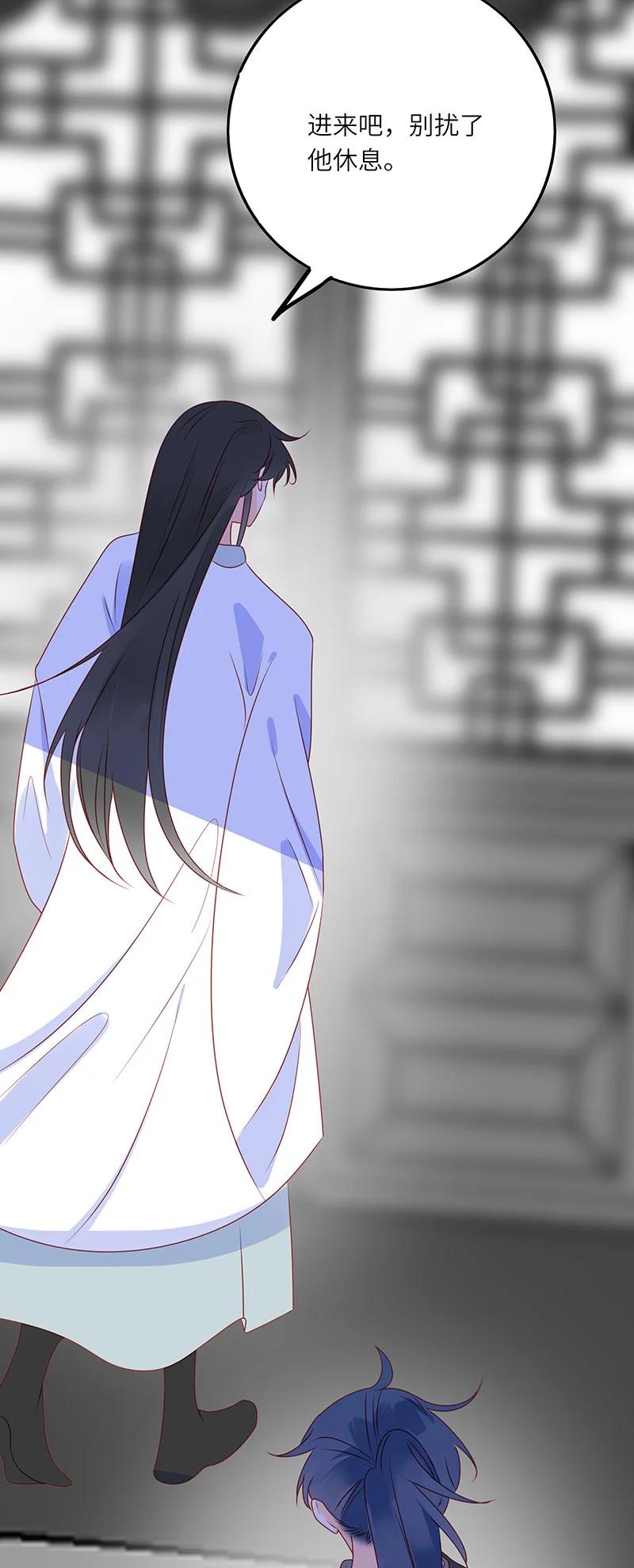 男配生存攻略韩漫全集-278 竹林清风1无删减无遮挡章节图片 