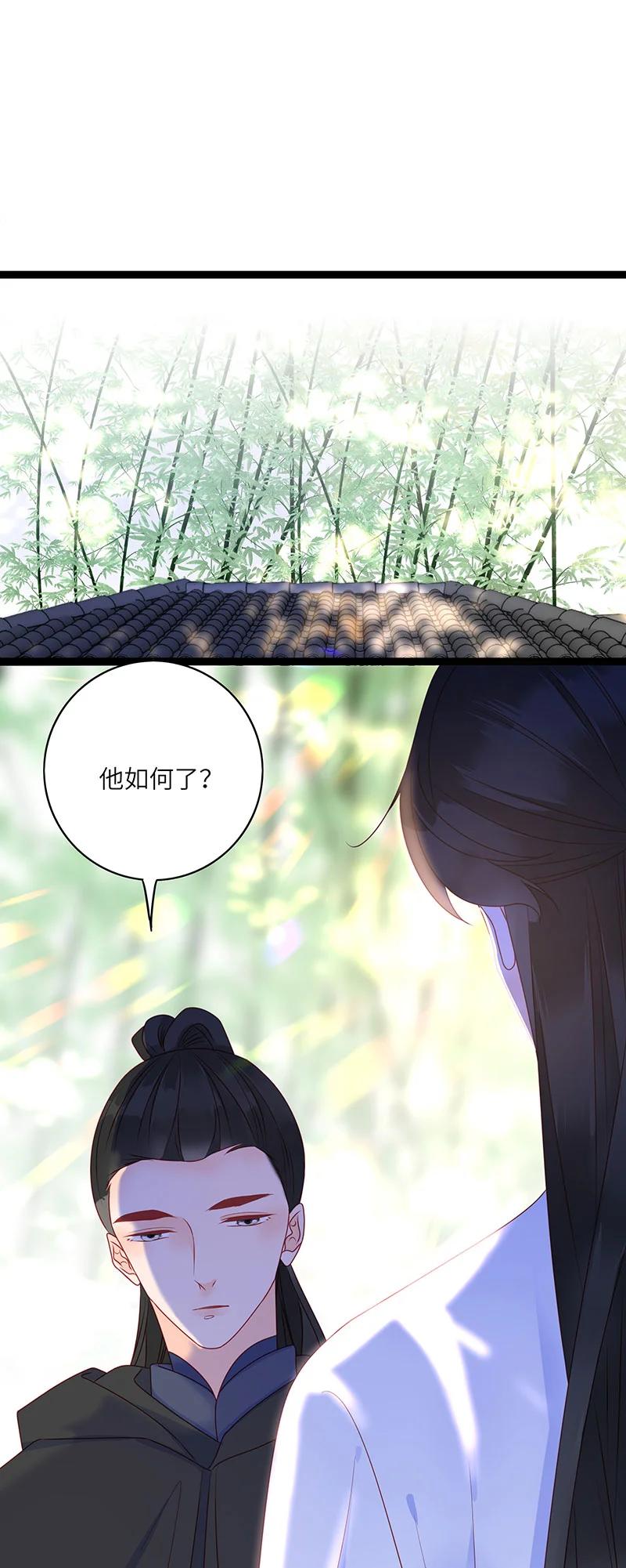 男配生存攻略韩漫全集-278 竹林清风1无删减无遮挡章节图片 