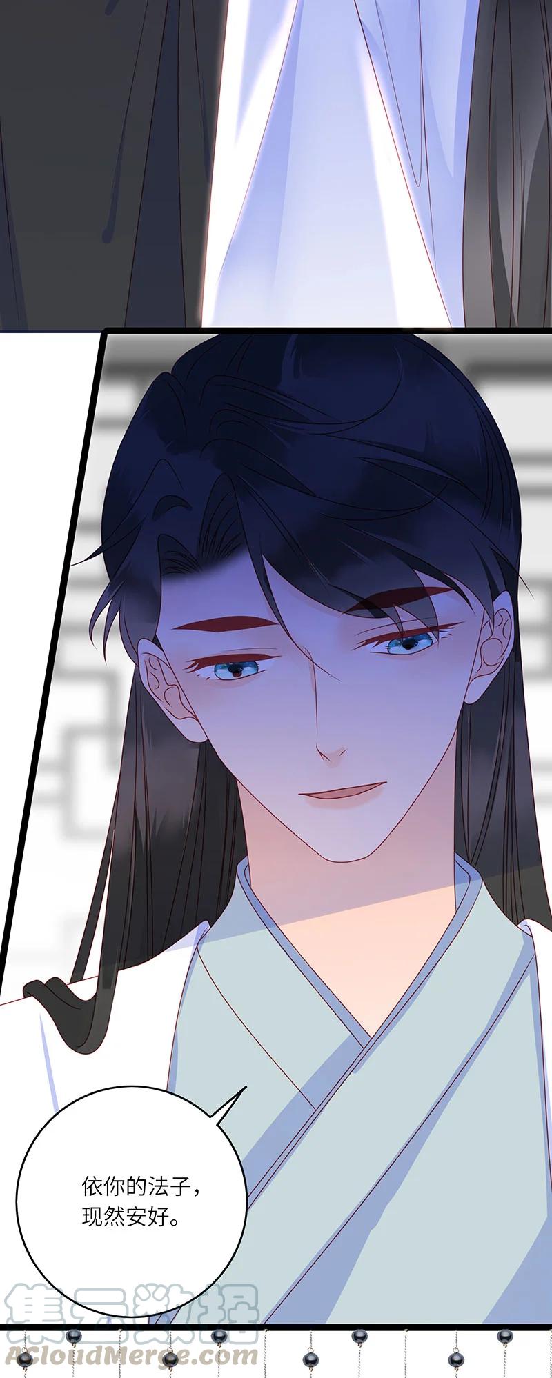 男配生存攻略韩漫全集-278 竹林清风1无删减无遮挡章节图片 