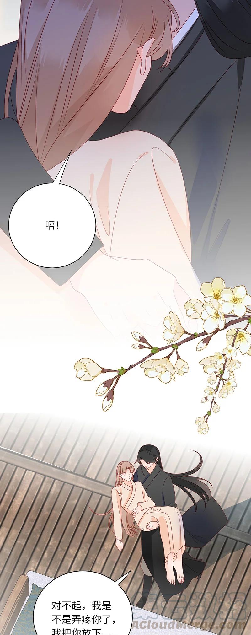 男配生存攻略韩漫全集-279 竹林清风2无删减无遮挡章节图片 