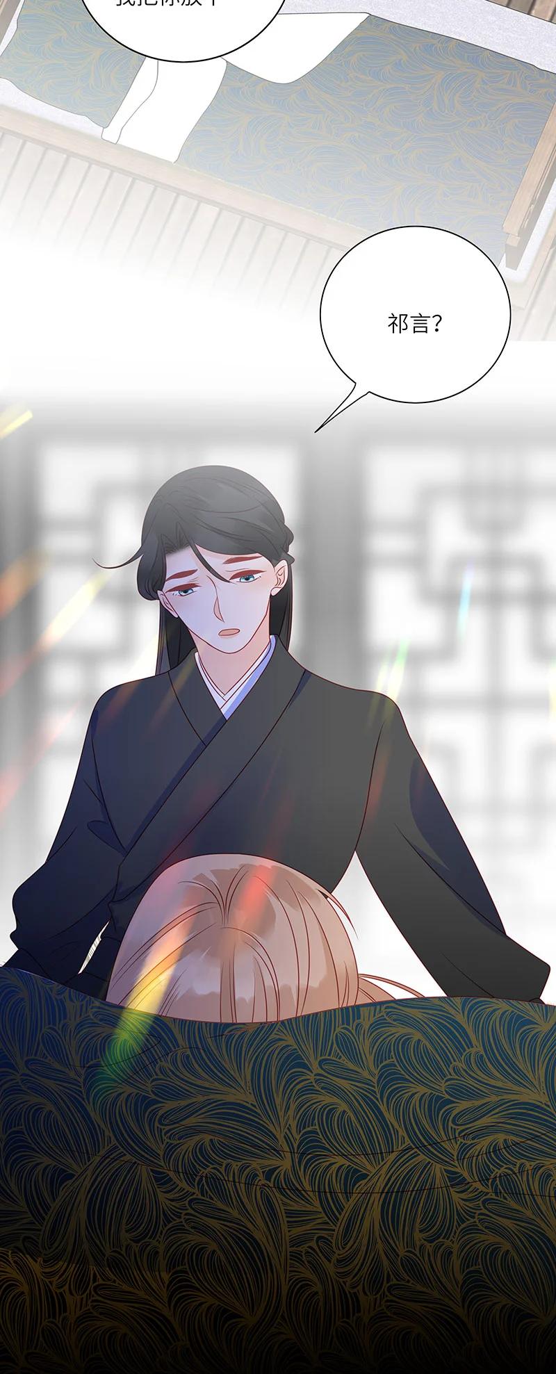 男配生存攻略韩漫全集-279 竹林清风2无删减无遮挡章节图片 