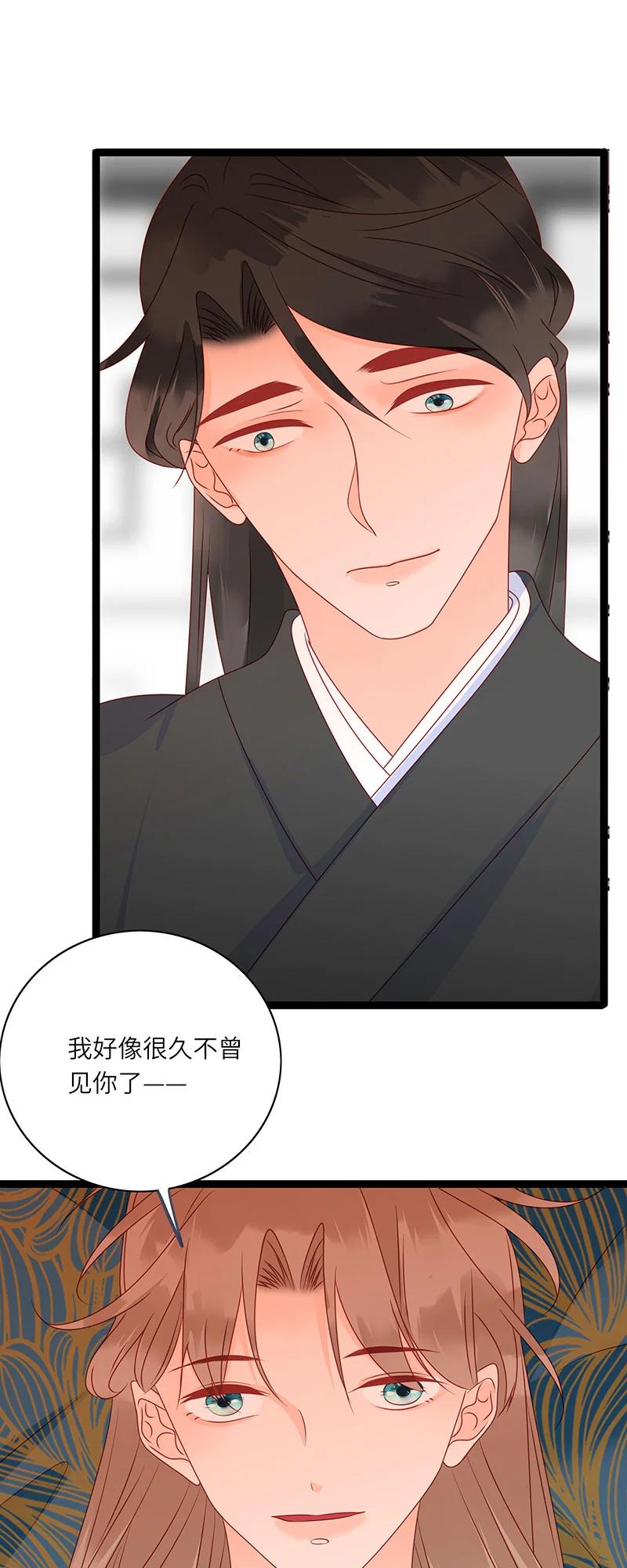 男配生存攻略韩漫全集-279 竹林清风2无删减无遮挡章节图片 