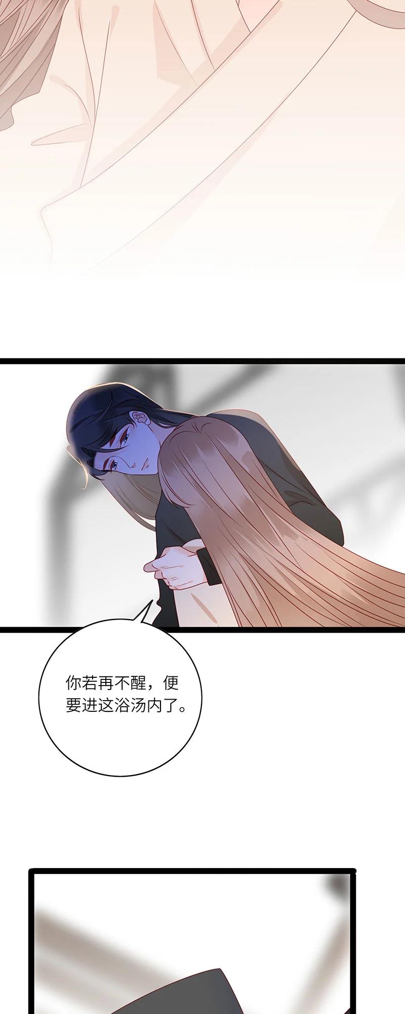 男配生存攻略韩漫全集-279 竹林清风2无删减无遮挡章节图片 