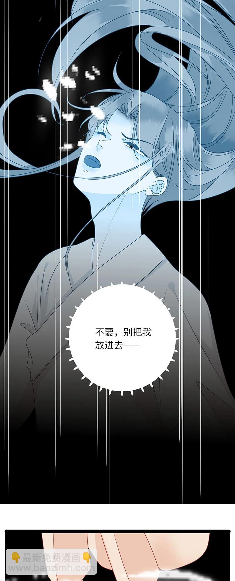 男配生存攻略韩漫全集-279 竹林清风2无删减无遮挡章节图片 