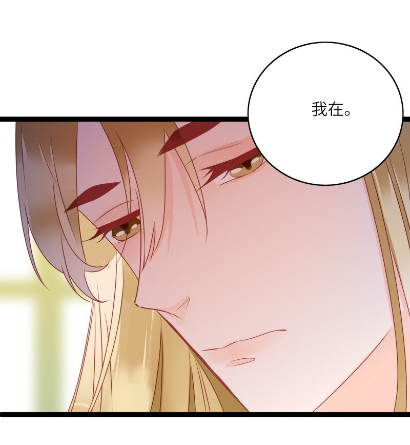 男配生存攻略韩漫全集-280 最后的嫁衣1无删减无遮挡章节图片 