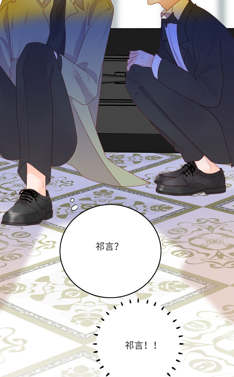 男配生存攻略韩漫全集-280 最后的嫁衣1无删减无遮挡章节图片 