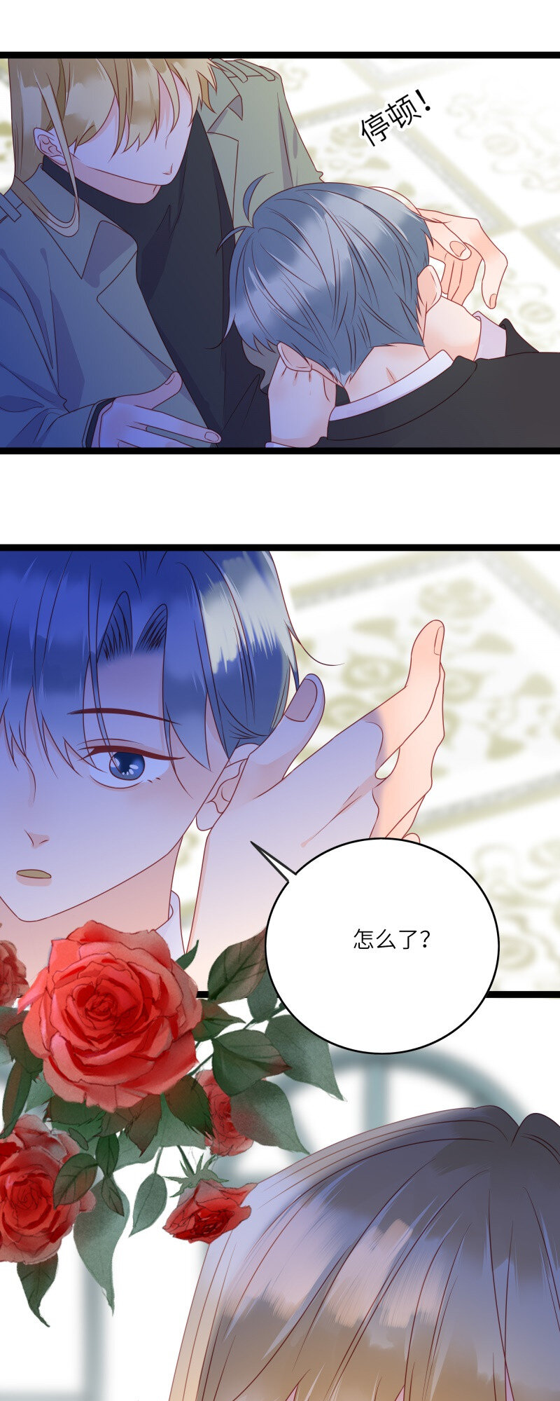 男配生存攻略韩漫全集-280 最后的嫁衣1无删减无遮挡章节图片 