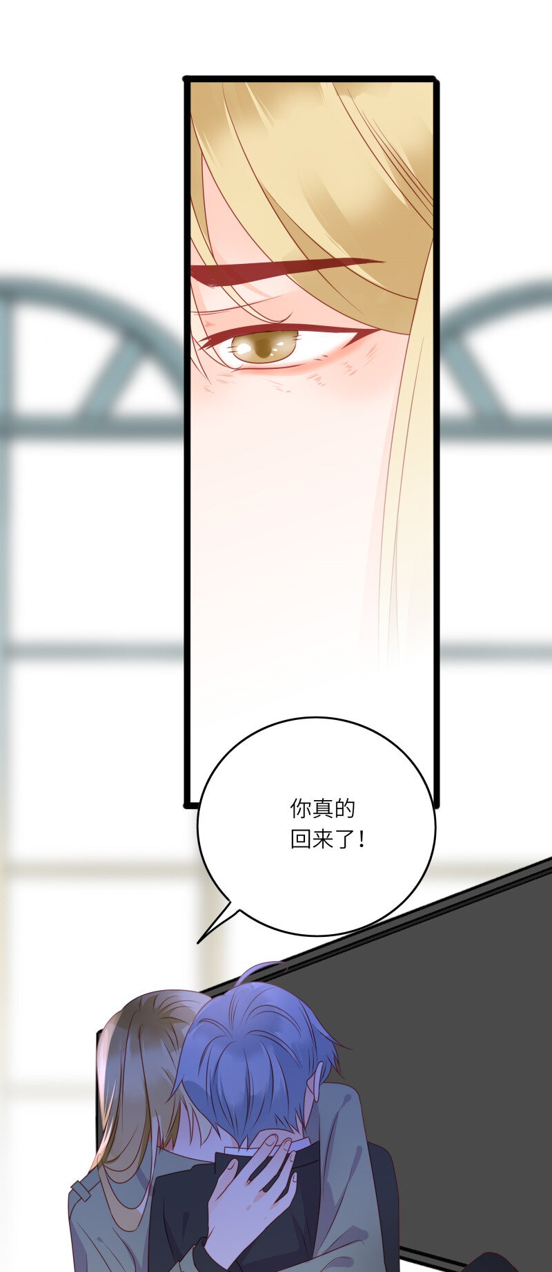 男配生存攻略韩漫全集-280 最后的嫁衣1无删减无遮挡章节图片 
