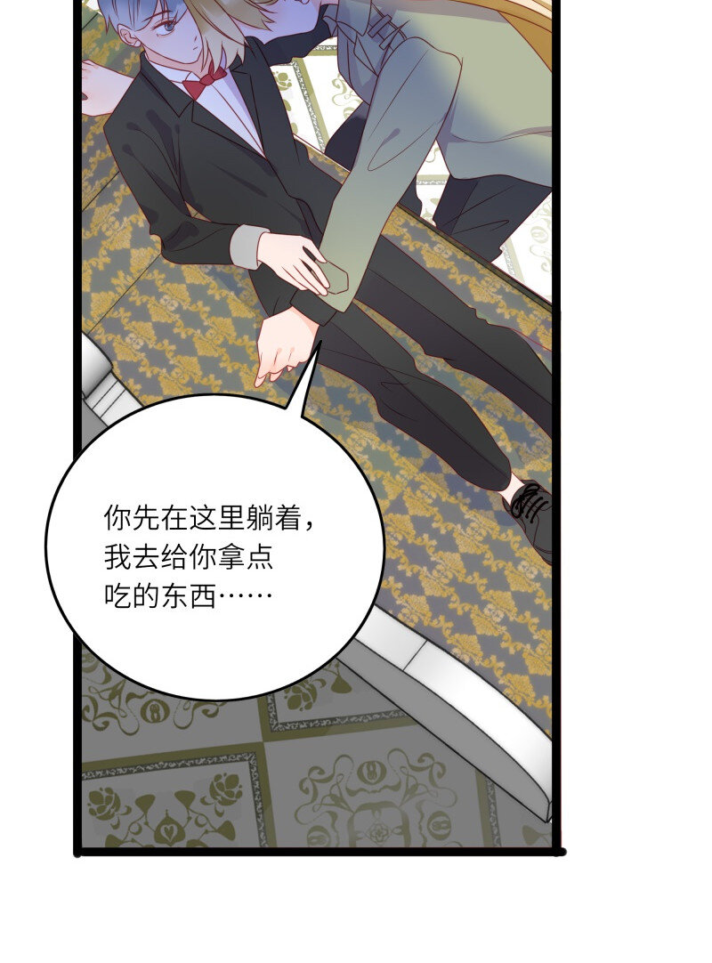 男配生存攻略韩漫全集-280 最后的嫁衣1无删减无遮挡章节图片 