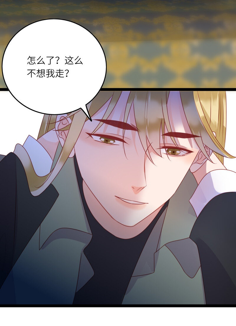 男配生存攻略韩漫全集-280 最后的嫁衣1无删减无遮挡章节图片 