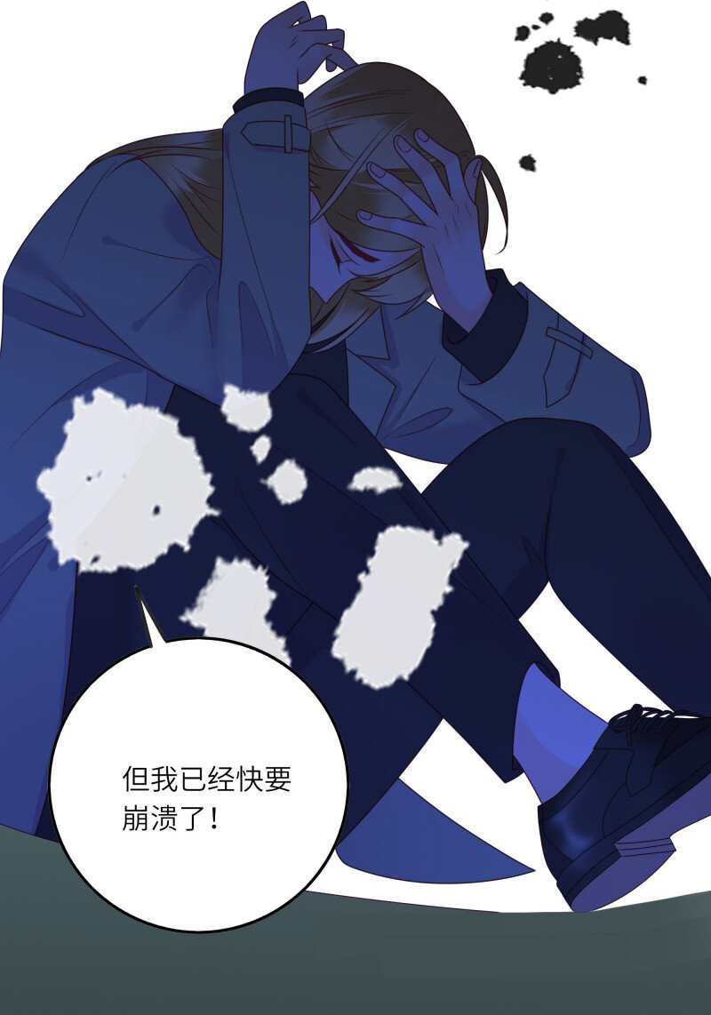 男配生存攻略韩漫全集-280 最后的嫁衣1无删减无遮挡章节图片 