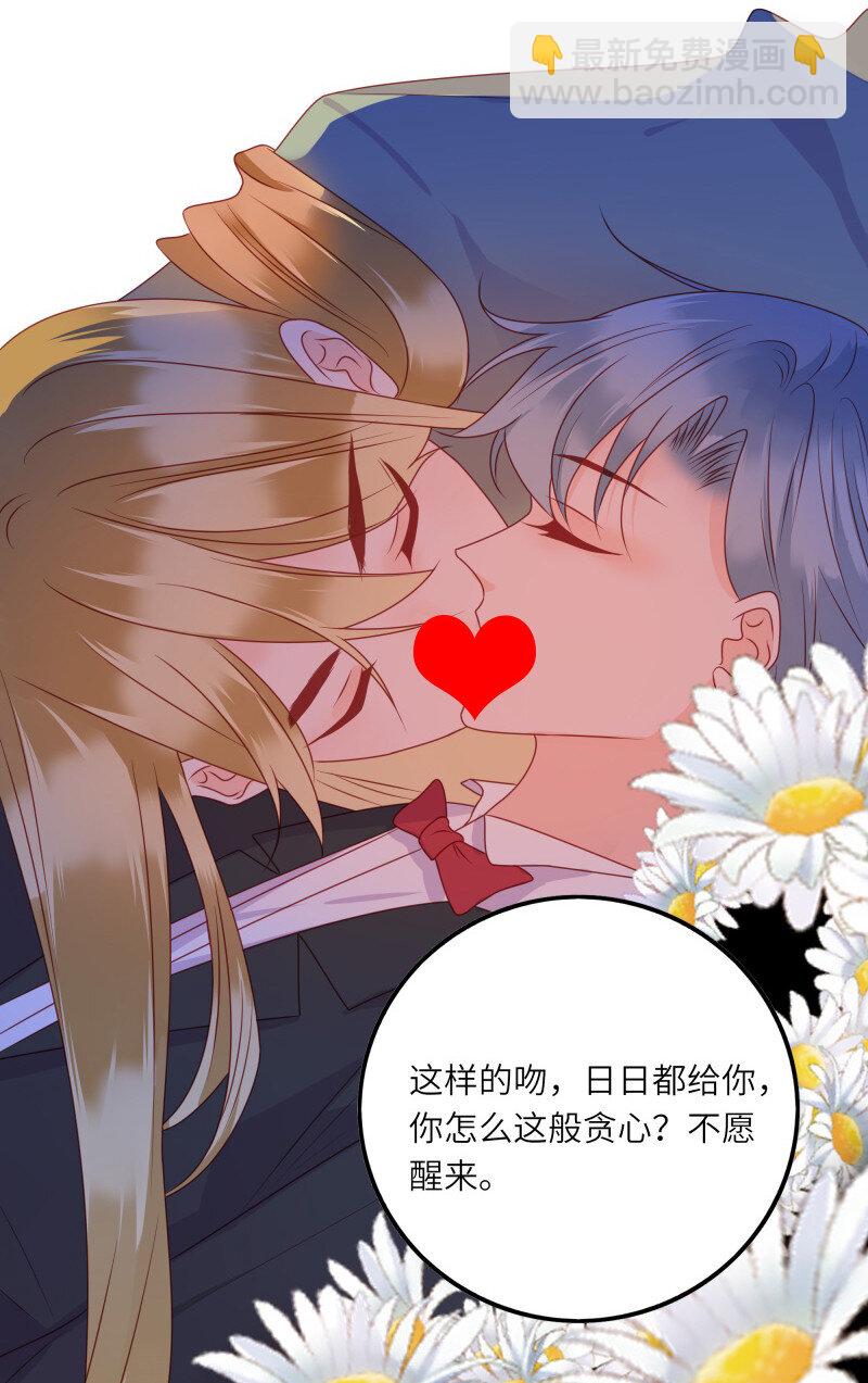 男配生存攻略韩漫全集-280 最后的嫁衣1无删减无遮挡章节图片 