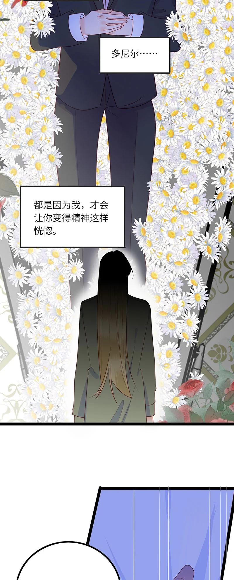 男配生存攻略韩漫全集-282 最终话无删减无遮挡章节图片 