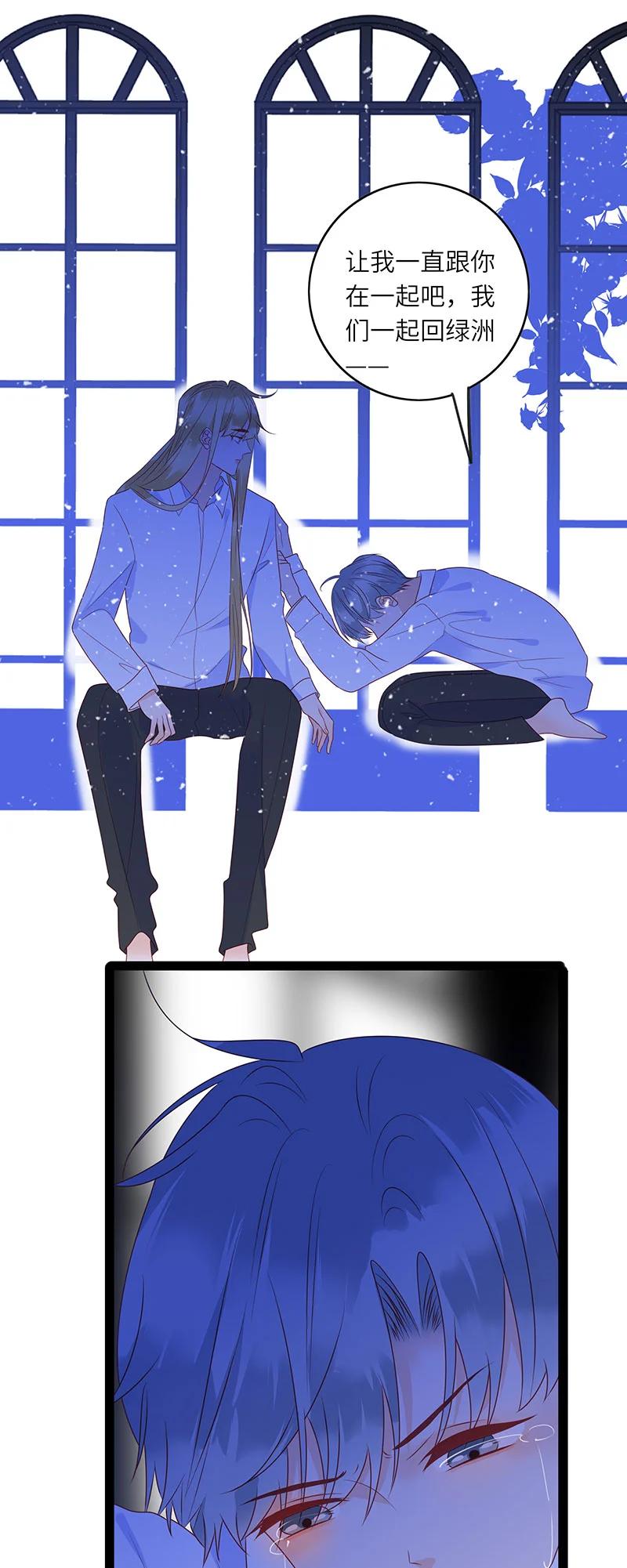 男配生存攻略韩漫全集-282 最终话无删减无遮挡章节图片 