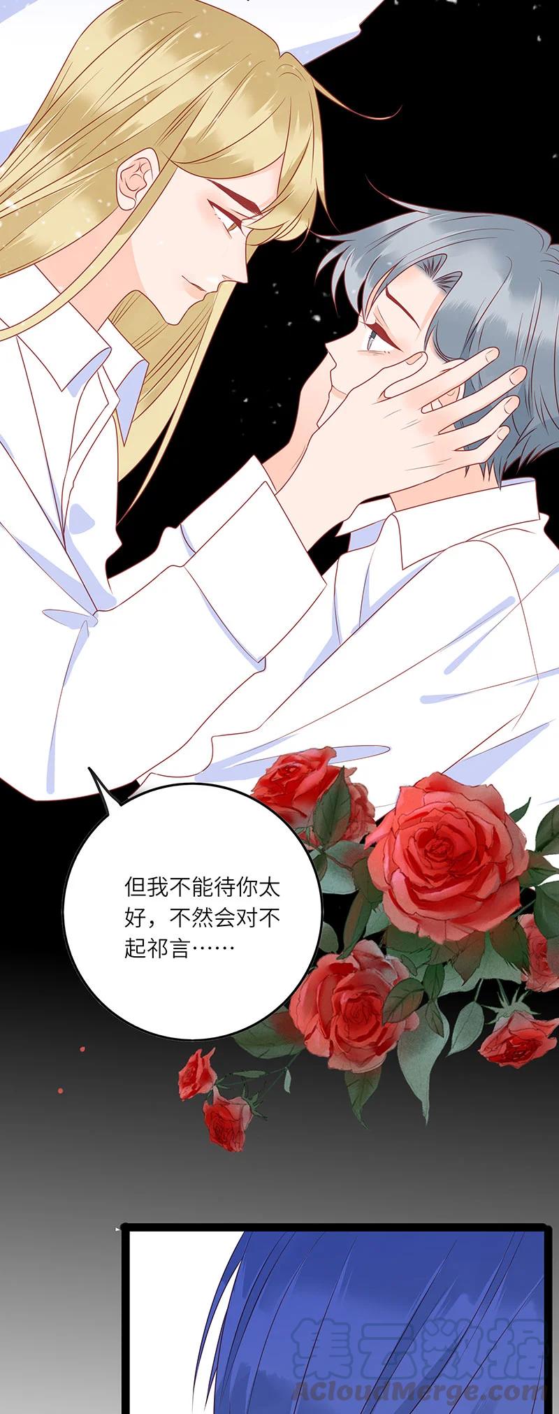 男配生存攻略韩漫全集-282 最终话无删减无遮挡章节图片 