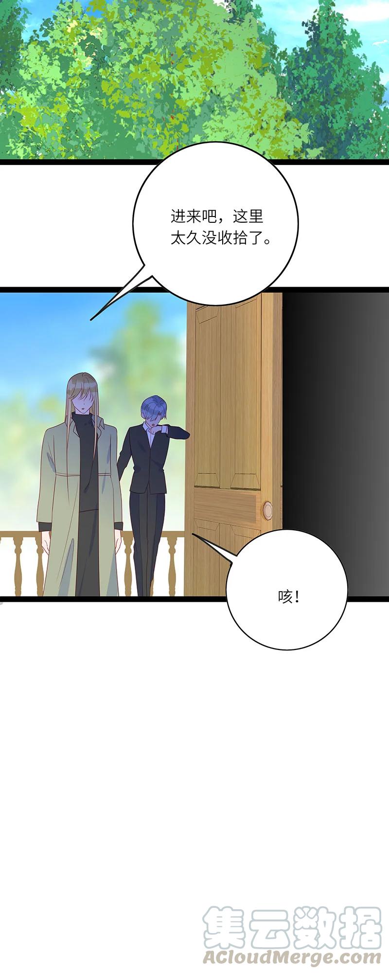 男配生存攻略韩漫全集-282 最终话无删减无遮挡章节图片 