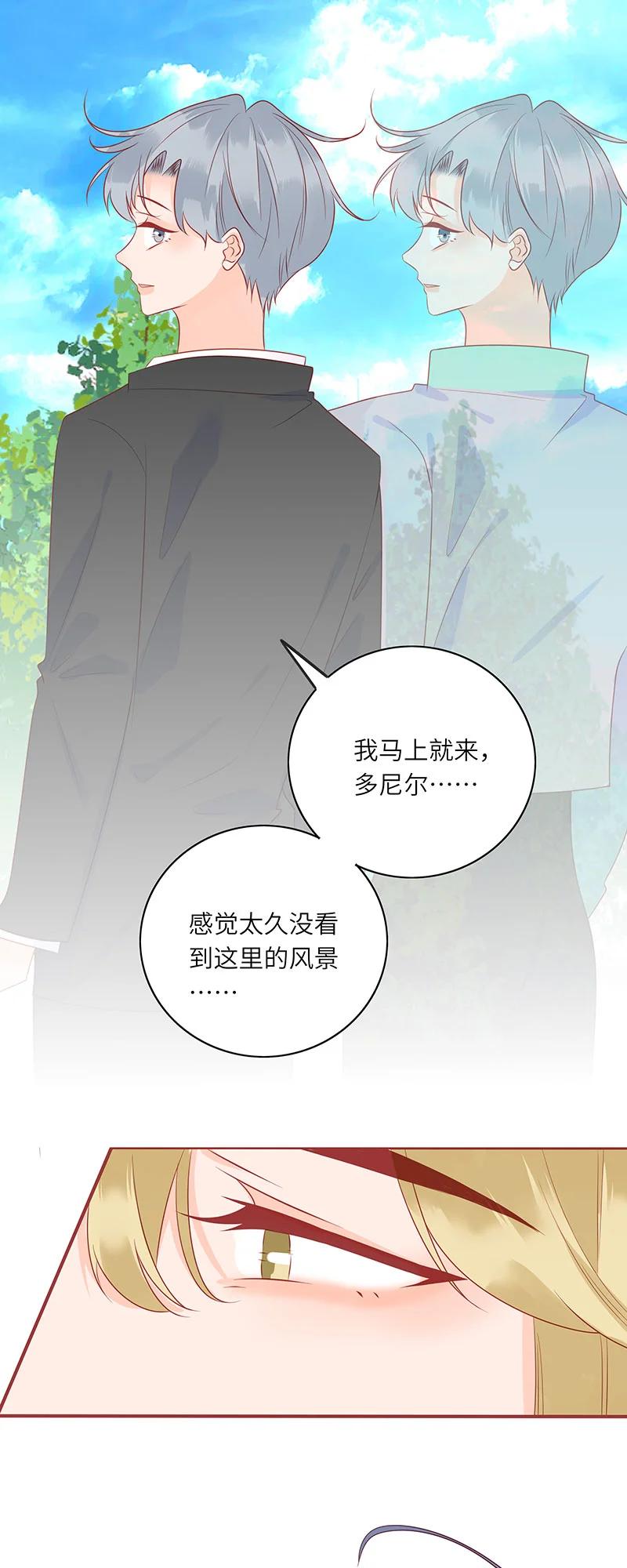 男配生存攻略韩漫全集-282 最终话无删减无遮挡章节图片 