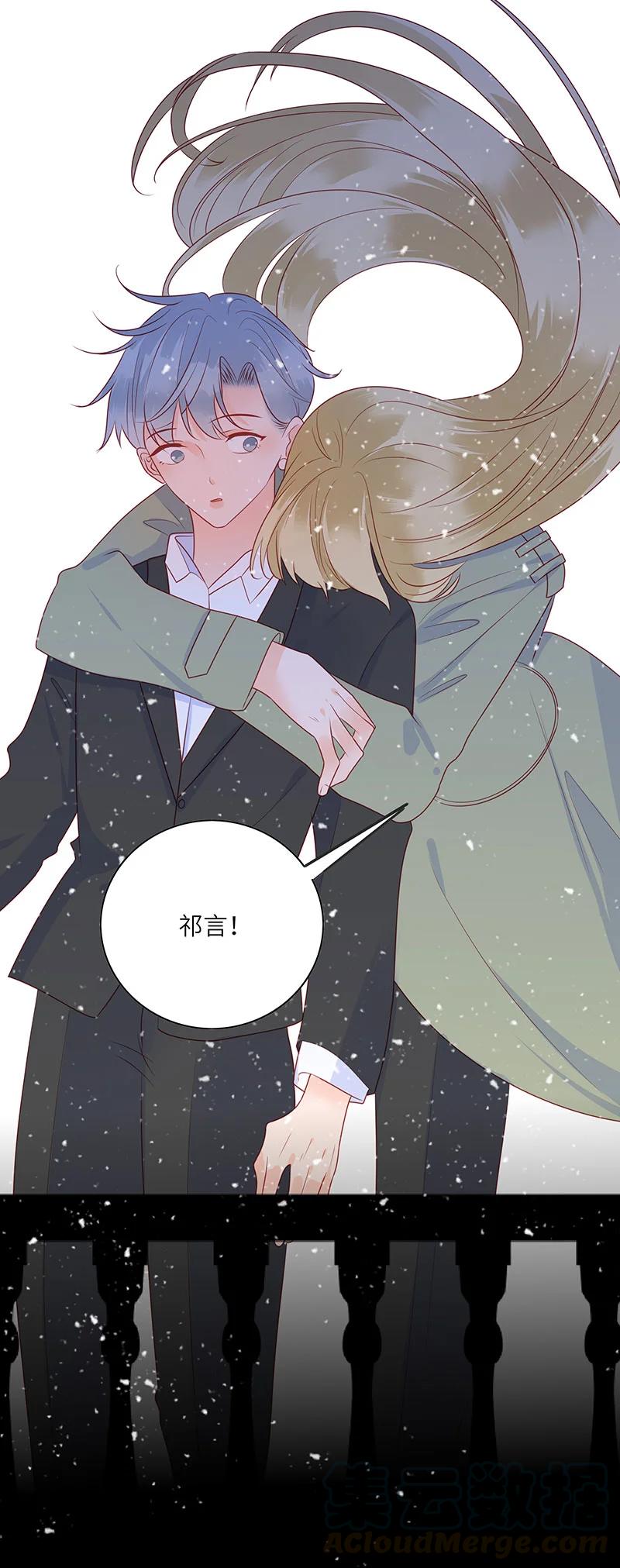 男配生存攻略韩漫全集-282 最终话无删减无遮挡章节图片 