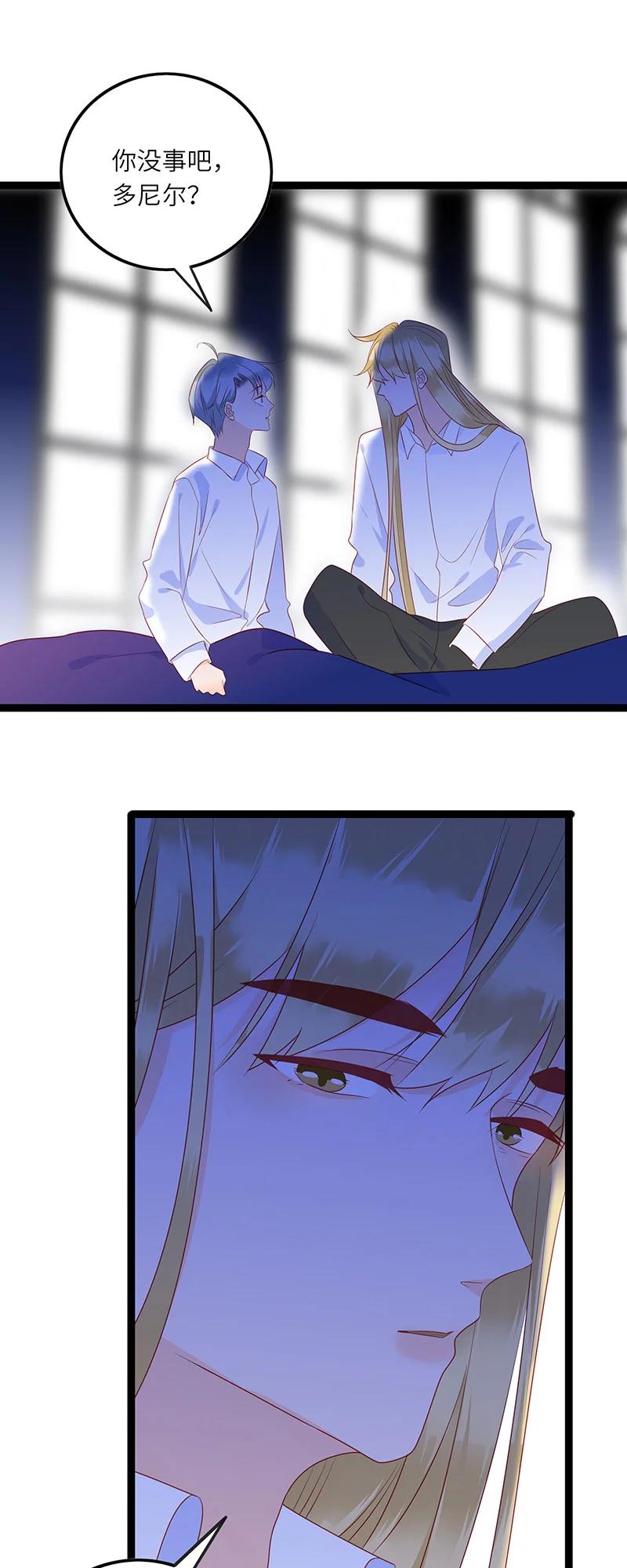 男配生存攻略韩漫全集-282 最终话无删减无遮挡章节图片 