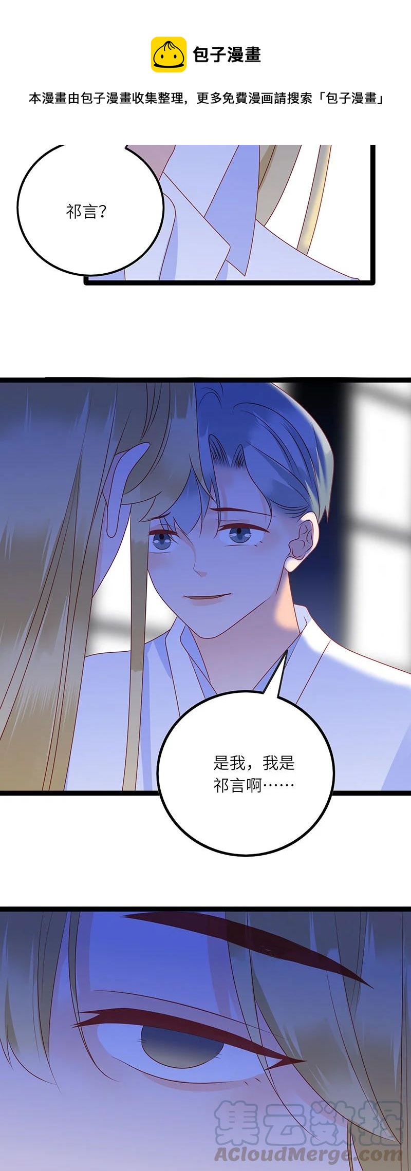 男配生存攻略韩漫全集-282 最终话无删减无遮挡章节图片 