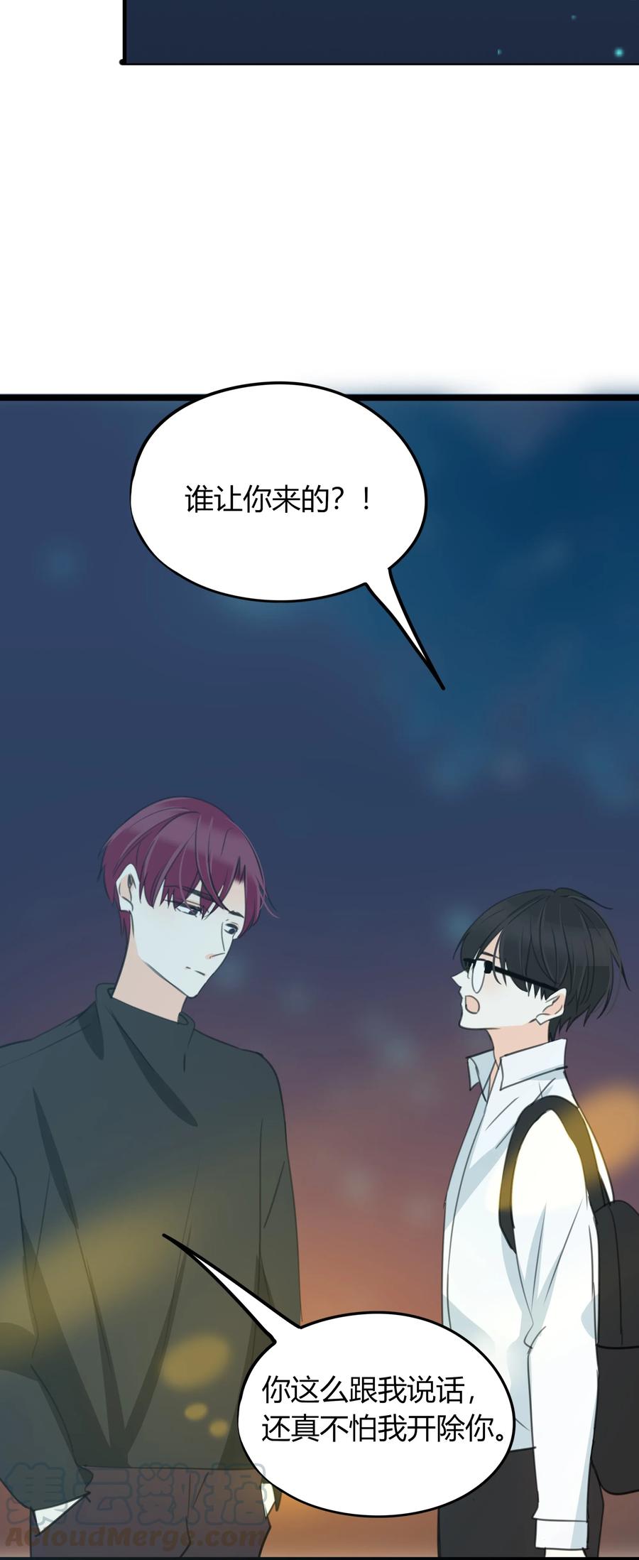 男配生存攻略韩漫全集-031 当局者迷无删减无遮挡章节图片 