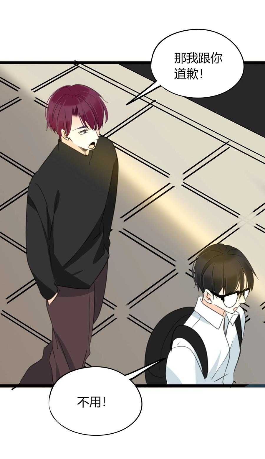 男配生存攻略韩漫全集-031 当局者迷无删减无遮挡章节图片 