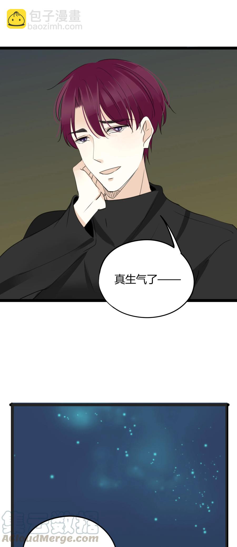 男配生存攻略韩漫全集-031 当局者迷无删减无遮挡章节图片 