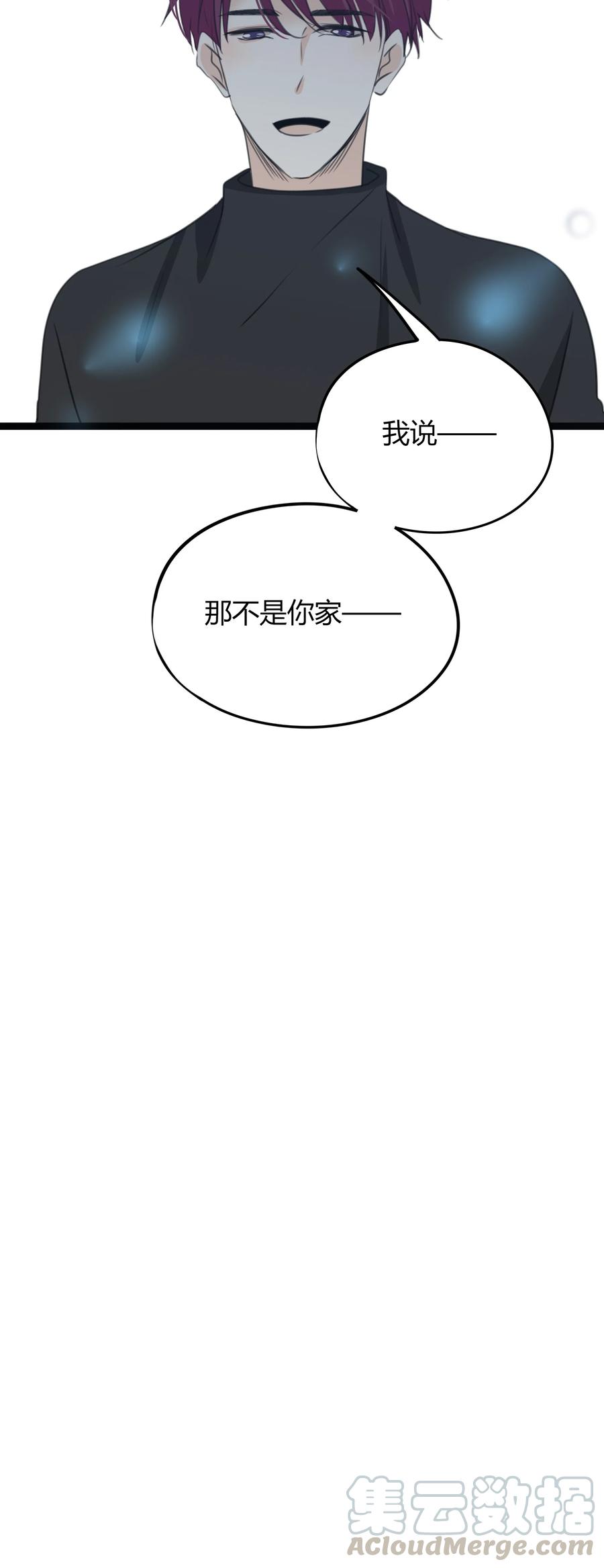 男配生存攻略韩漫全集-031 当局者迷无删减无遮挡章节图片 
