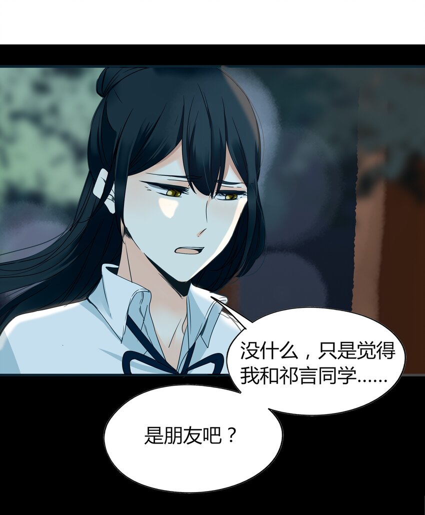 男配生存攻略韩漫全集-005 喜欢本无对错无删减无遮挡章节图片 