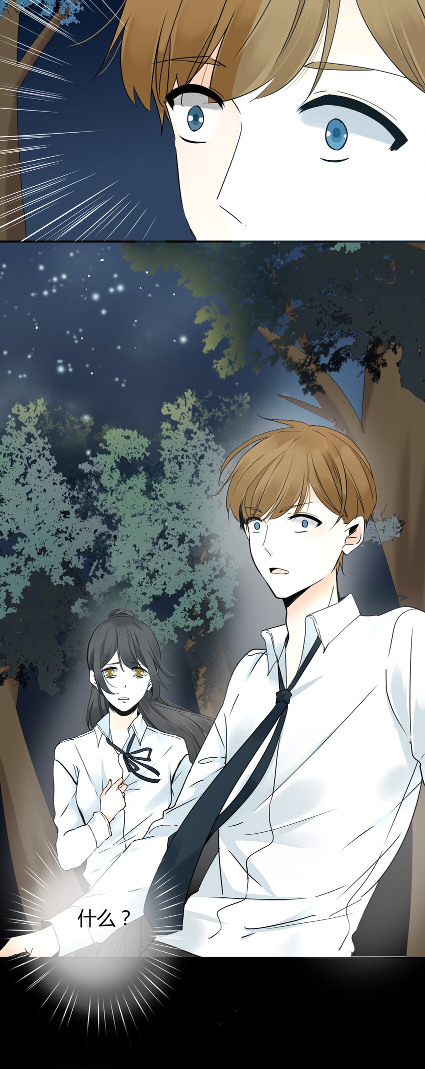 男配生存攻略韩漫全集-005 喜欢本无对错无删减无遮挡章节图片 