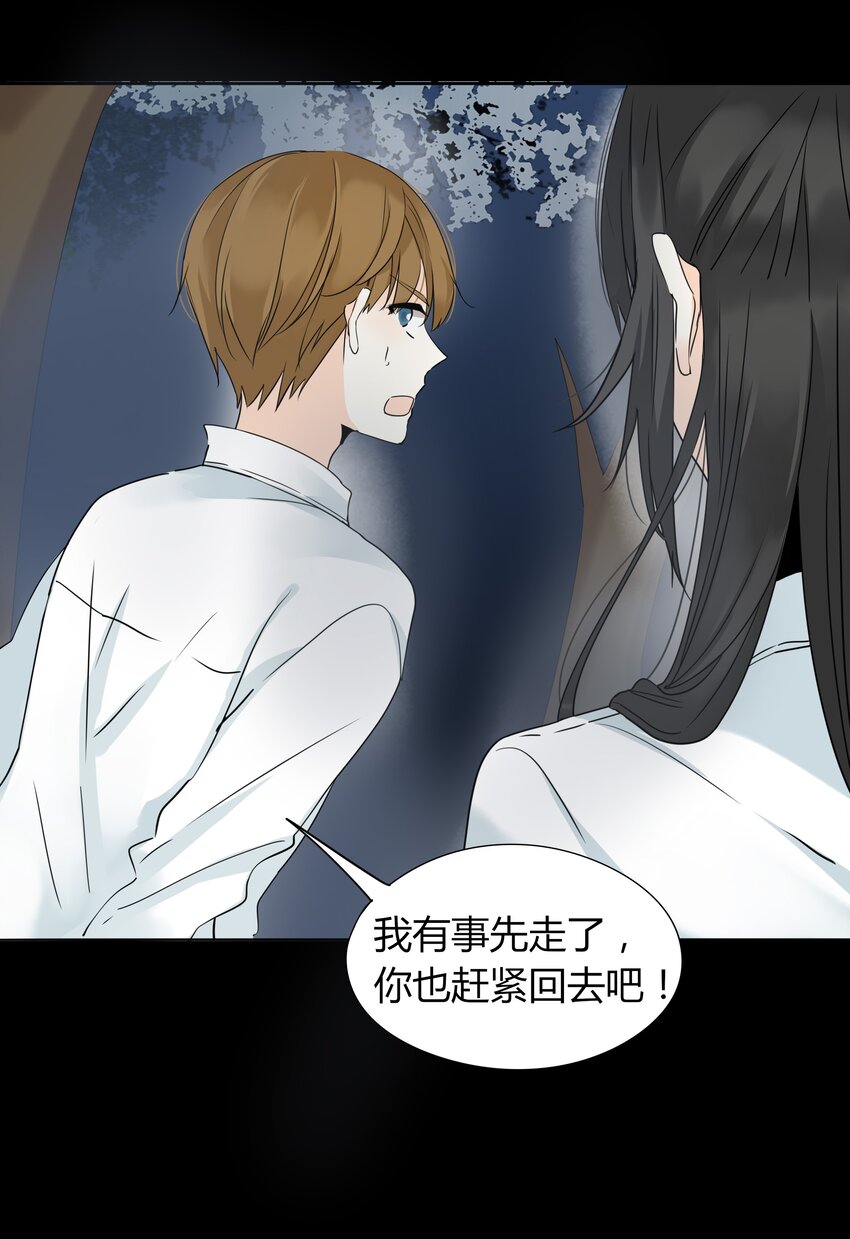 男配生存攻略韩漫全集-005 喜欢本无对错无删减无遮挡章节图片 