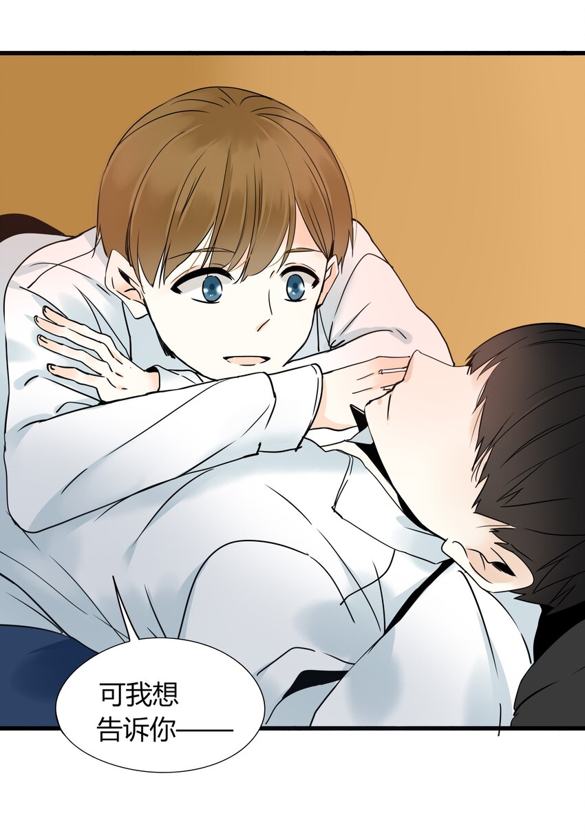 男配生存攻略韩漫全集-005 喜欢本无对错无删减无遮挡章节图片 