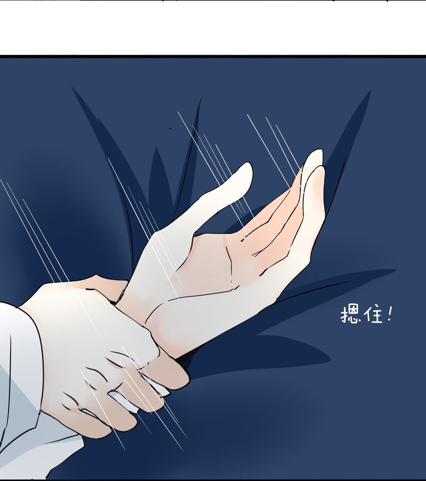 男配生存攻略韩漫全集-005 喜欢本无对错无删减无遮挡章节图片 