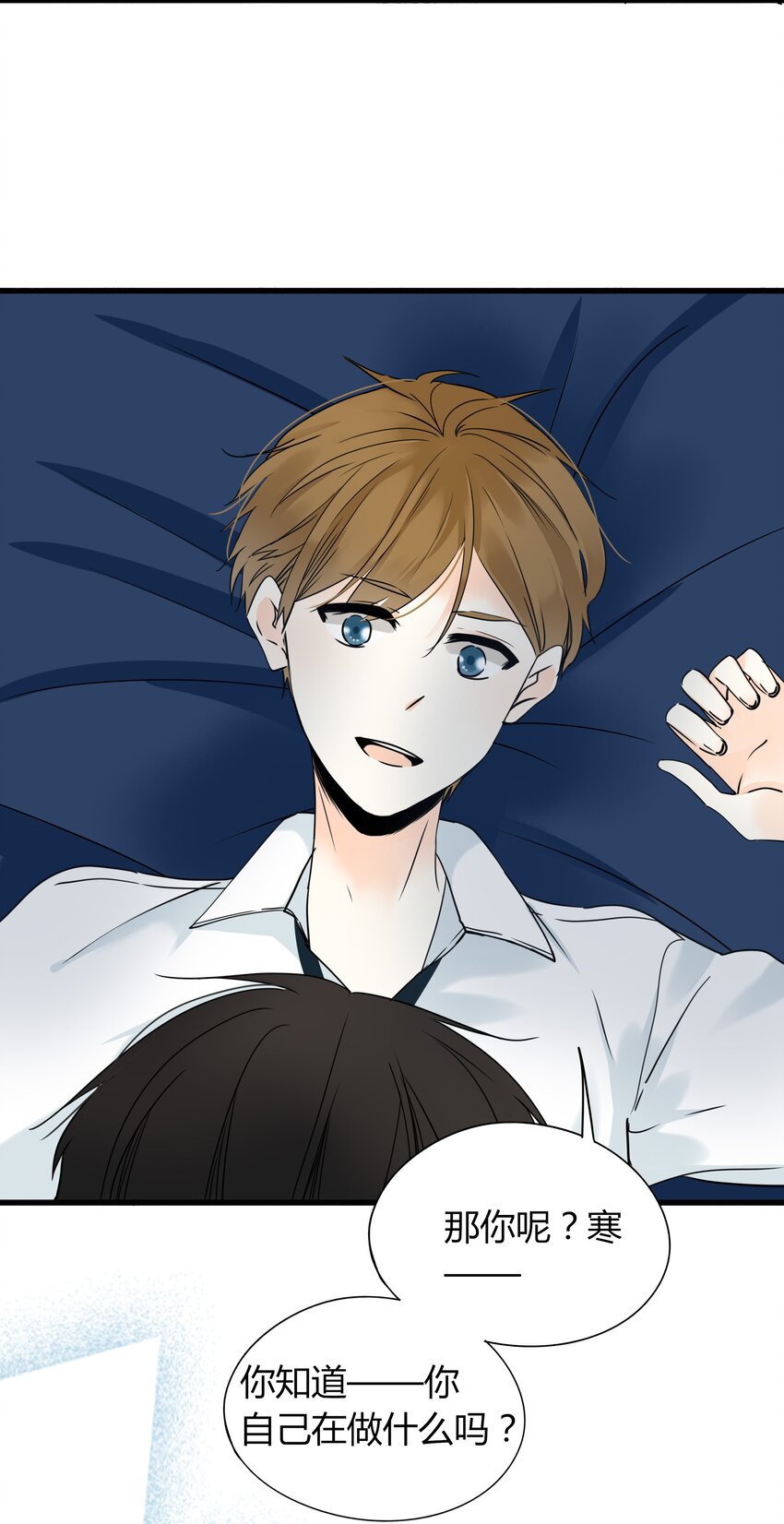 男配生存攻略韩漫全集-005 喜欢本无对错无删减无遮挡章节图片 